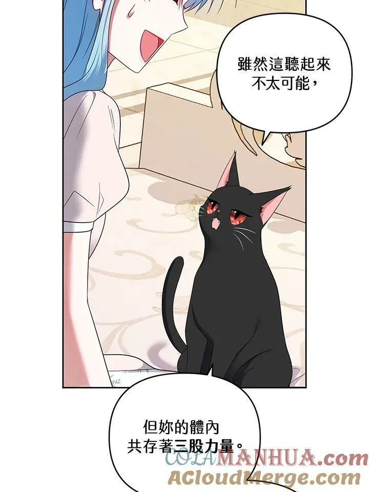 第37话 第81页