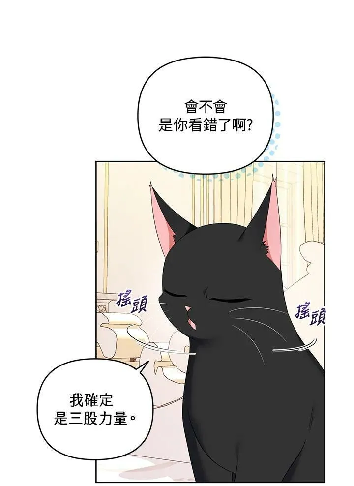 第37话 第83页