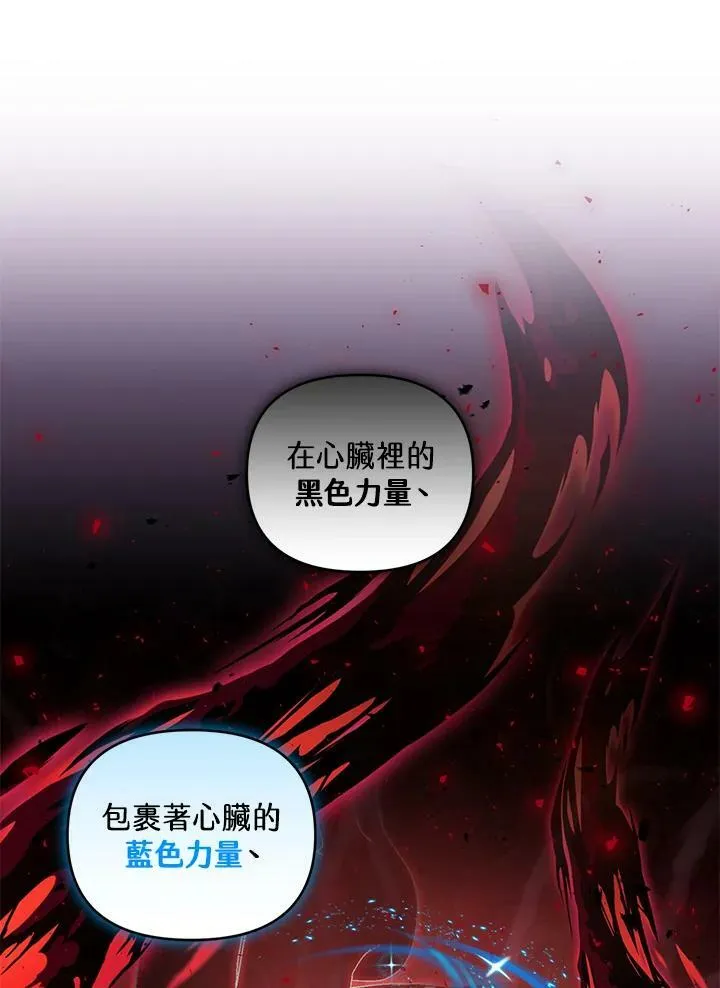 第37话 第84页