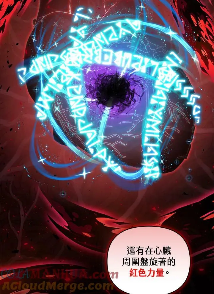 第37话 第85页
