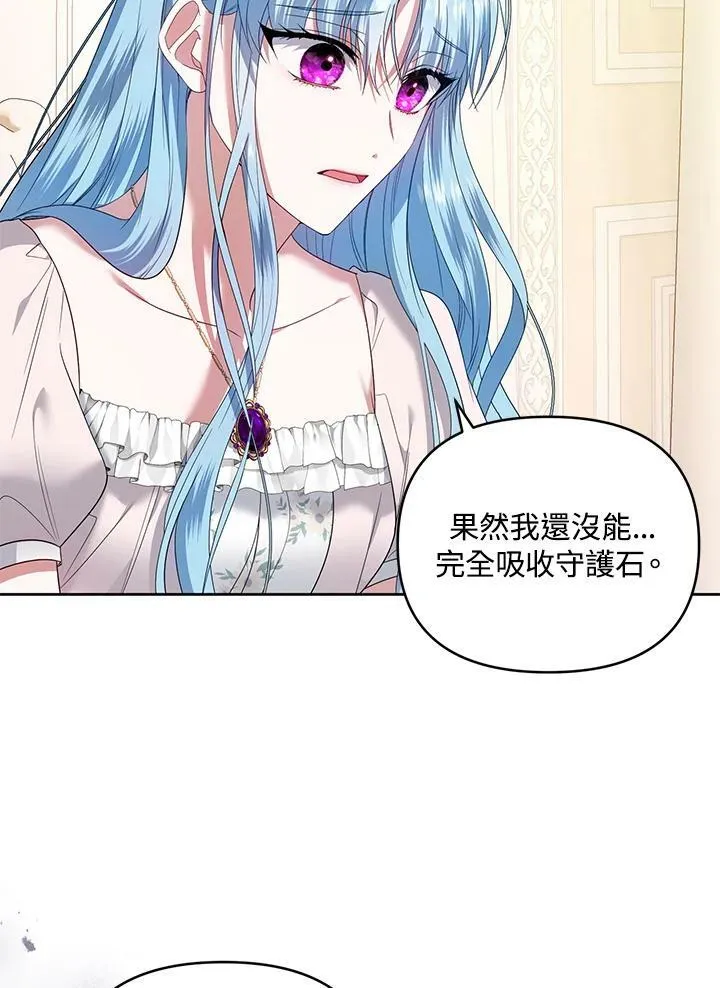 第37话 第87页