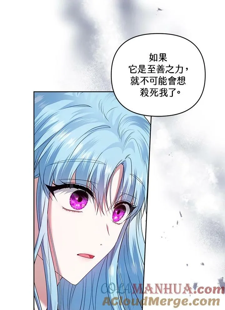 第37话 第89页