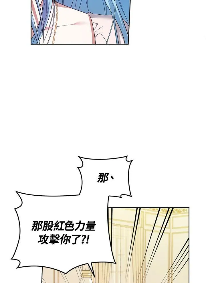 第37话 第90页