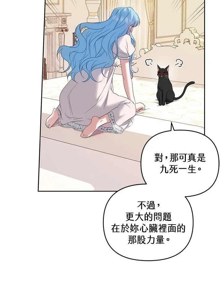 第37话 第91页