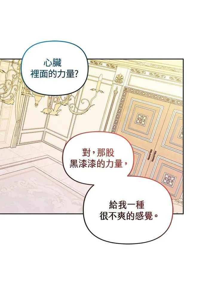 第37话 第92页