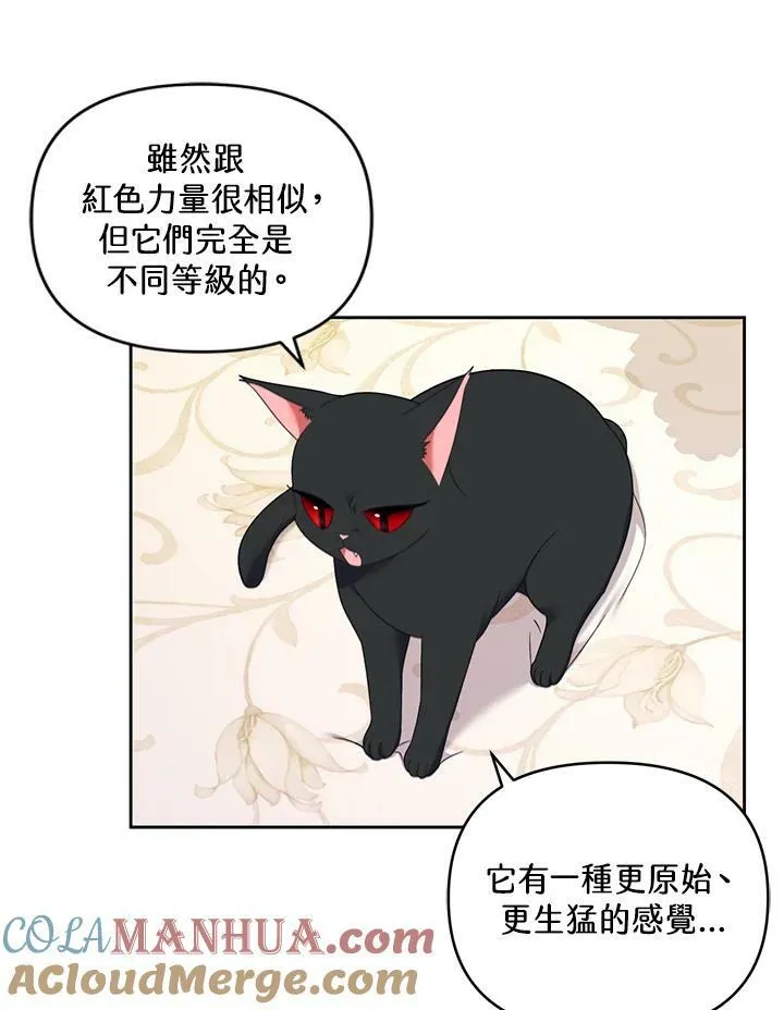 第37话 第93页