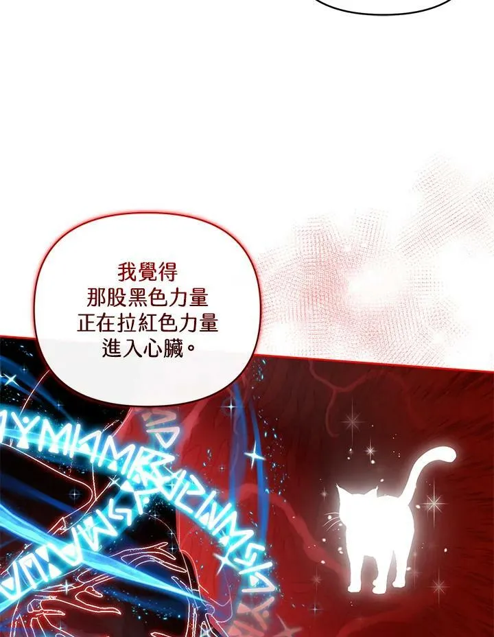 第37话 第94页