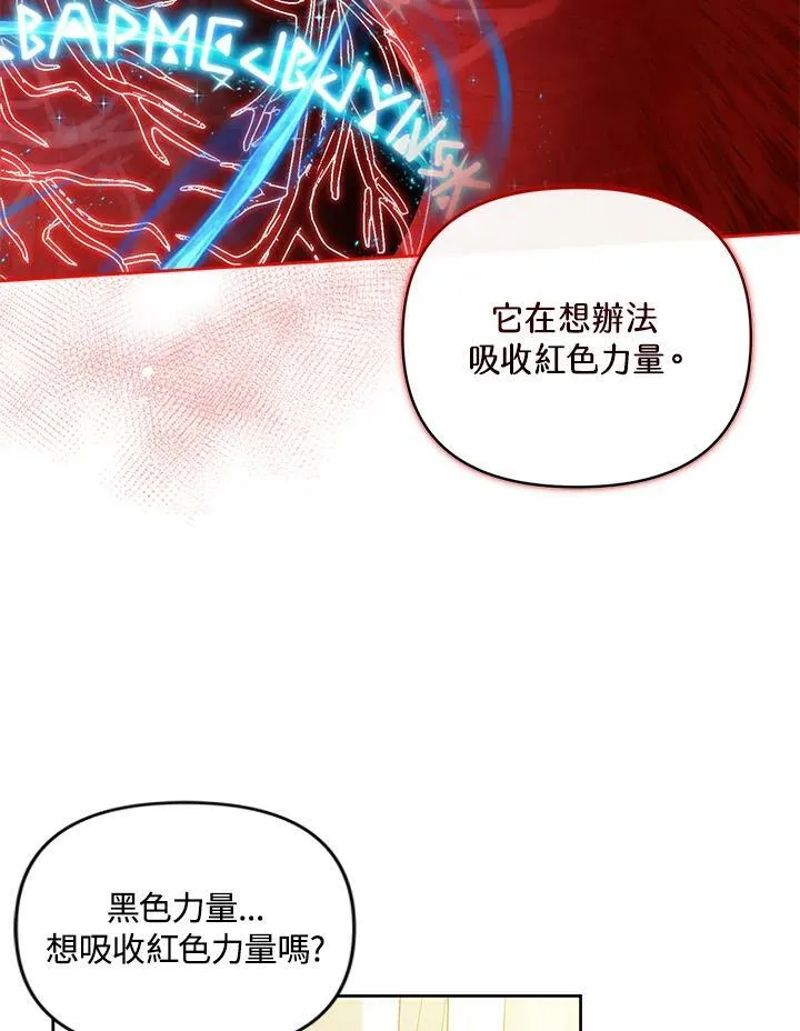 第37话 第95页