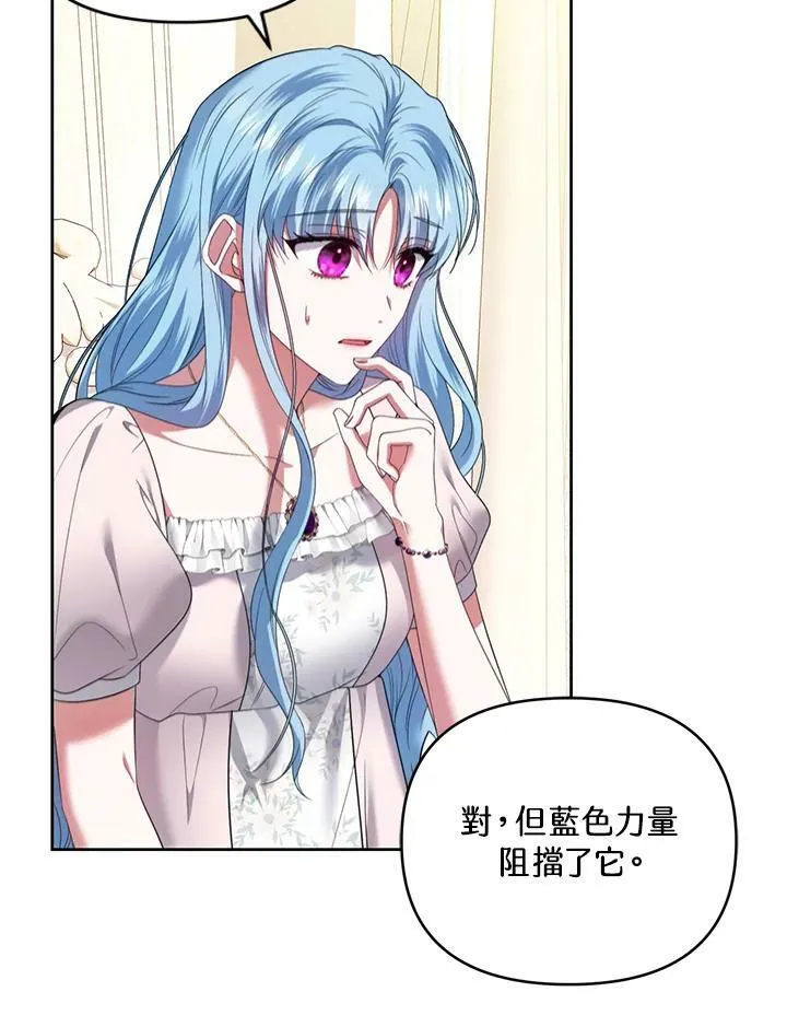 第37话 第96页