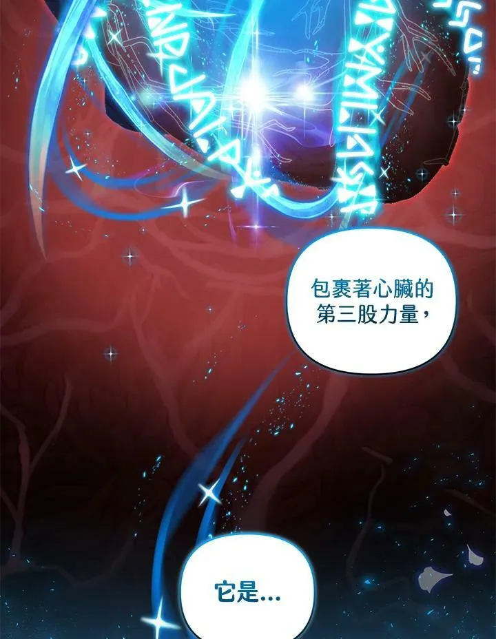第37话 第98页
