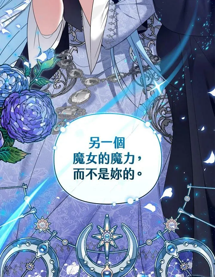 第37话 第100页