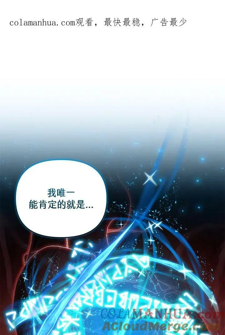 第37话 第103页