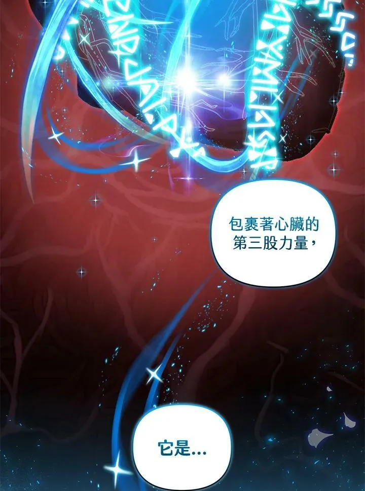第37话 第104页