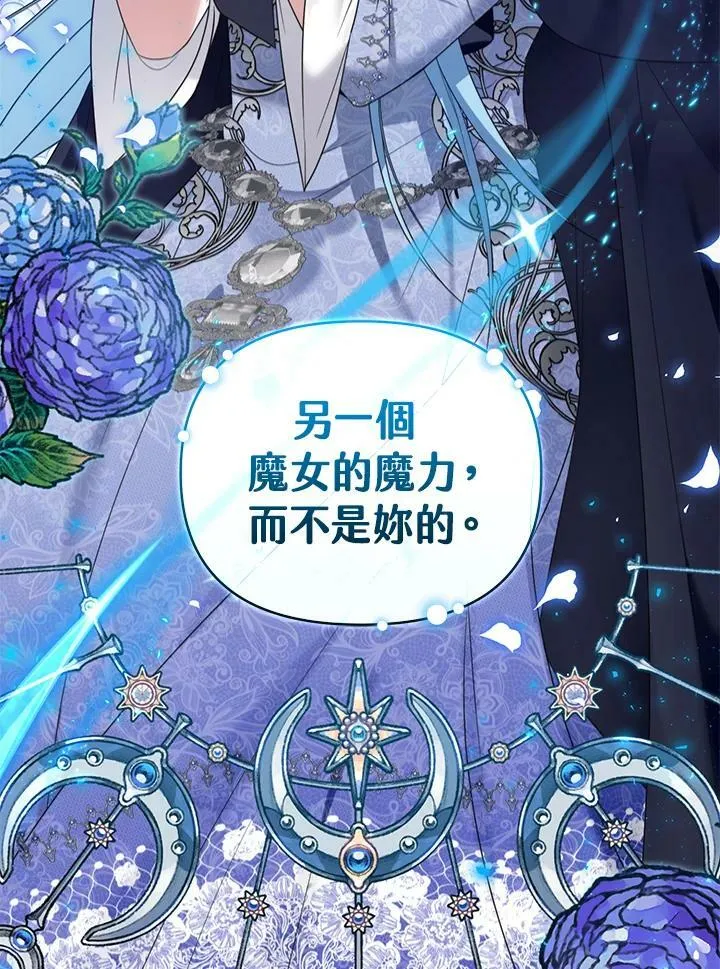 第38话 第4页