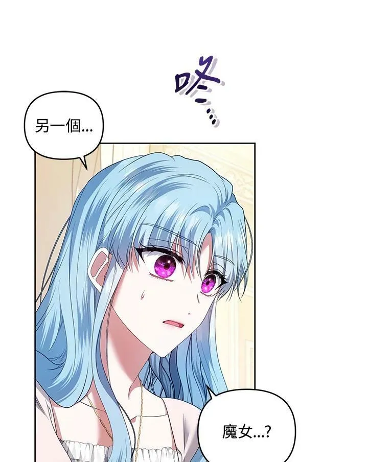 第38话 第6页
