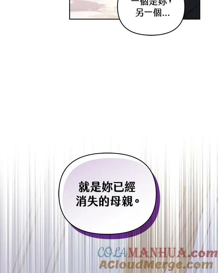 第38话 第9页