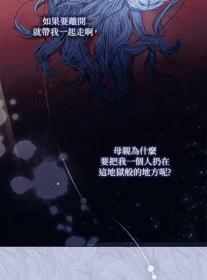 第38话 第15页