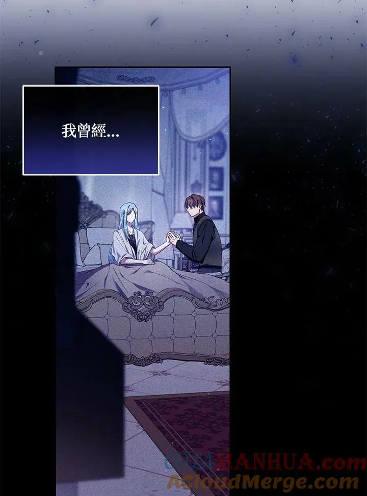 第38话 第17页