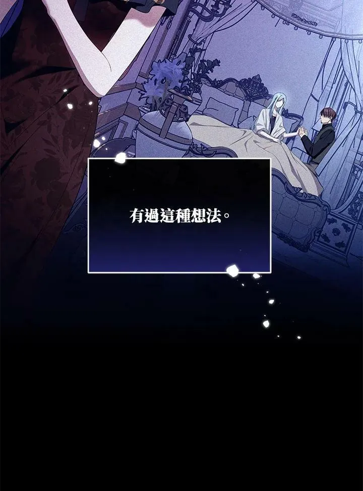 第38话 第19页