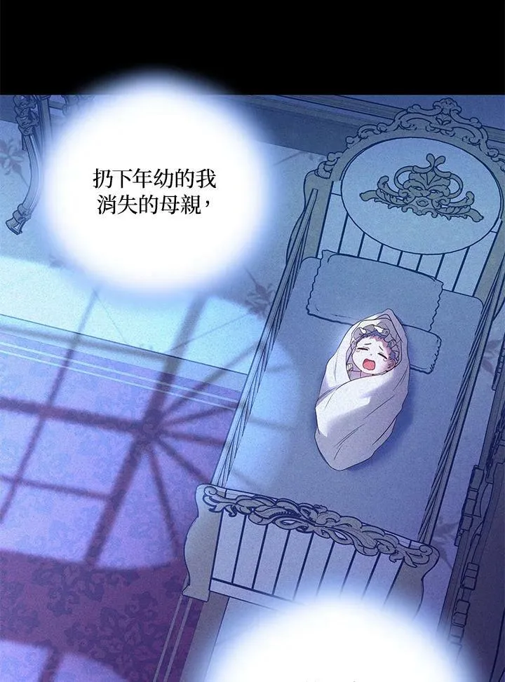 第38话 第20页