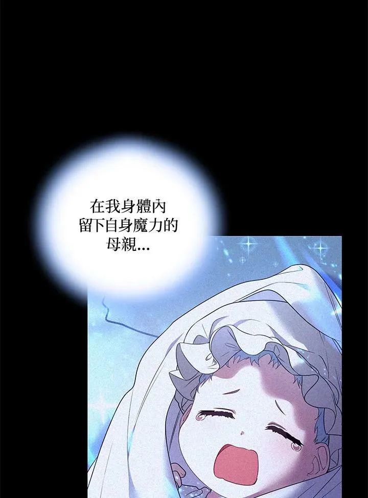 第38话 第22页