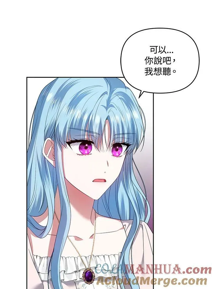第38话 第25页