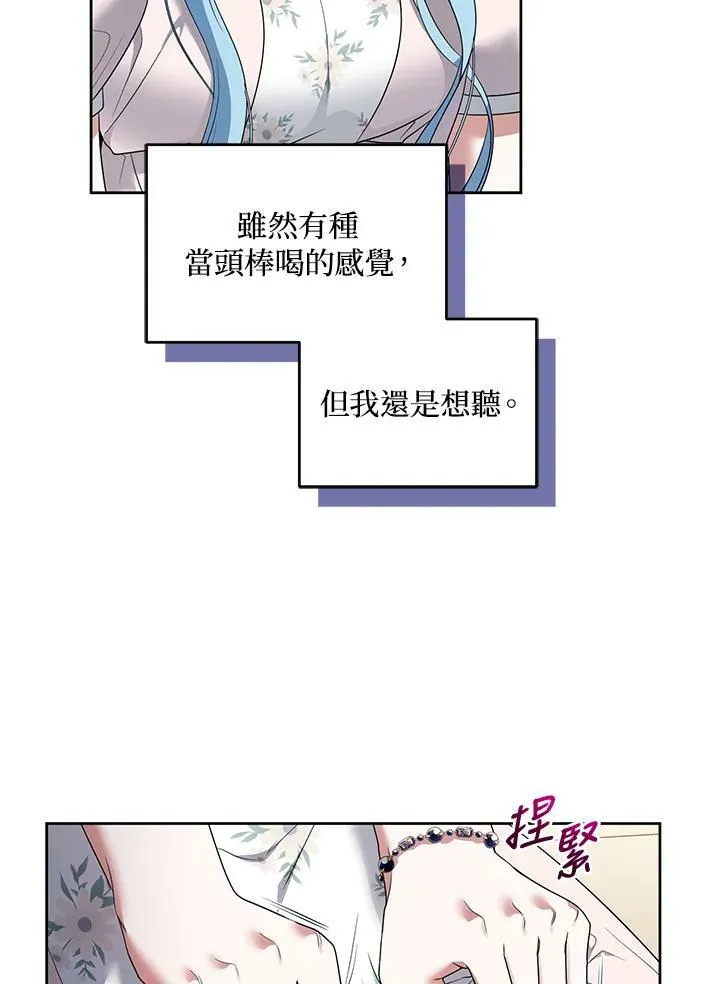第38话 第26页