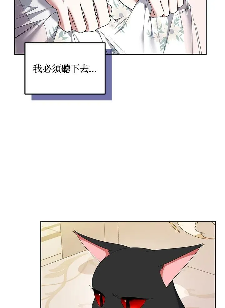 第38话 第27页