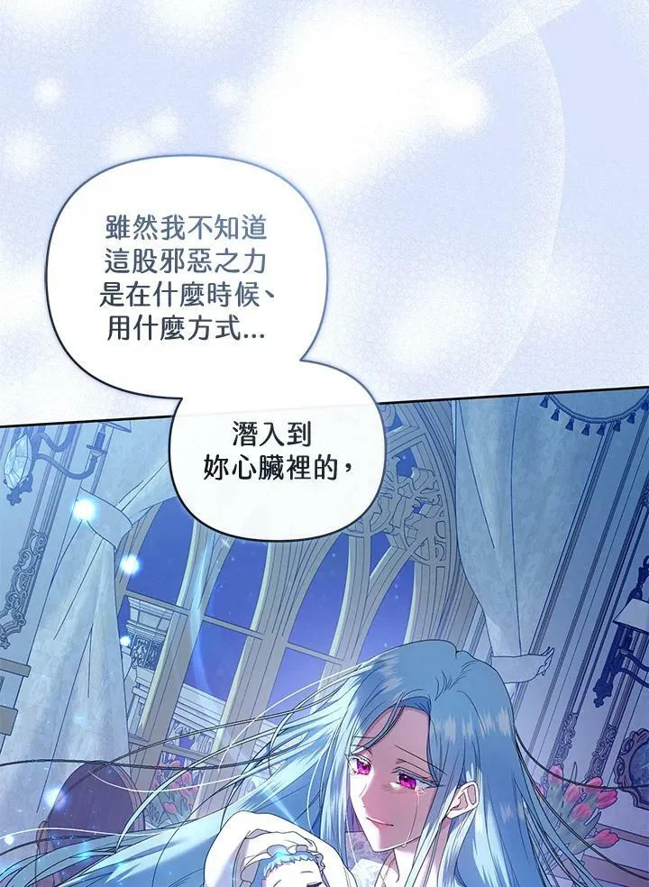 第38话 第31页