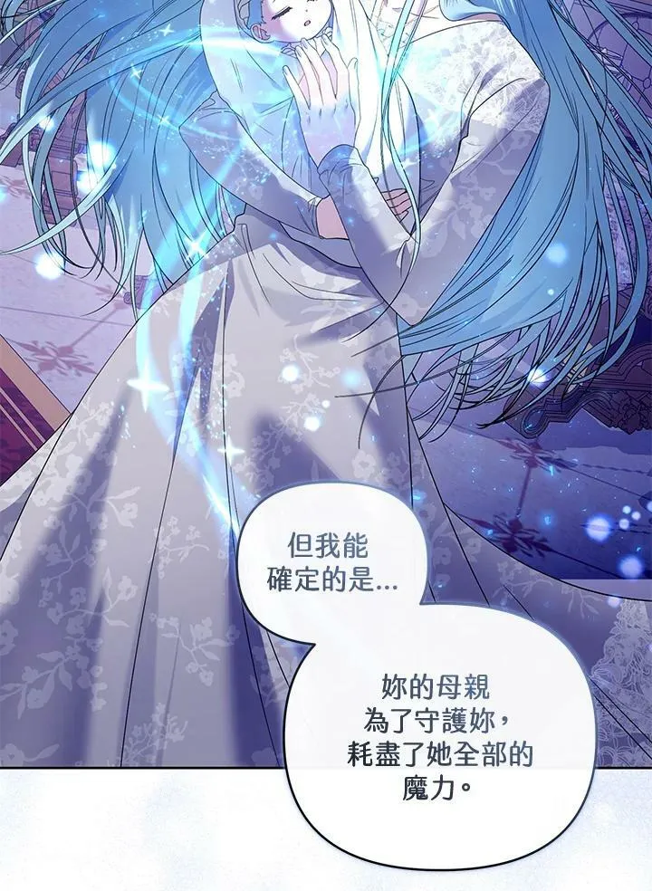 第38话 第32页