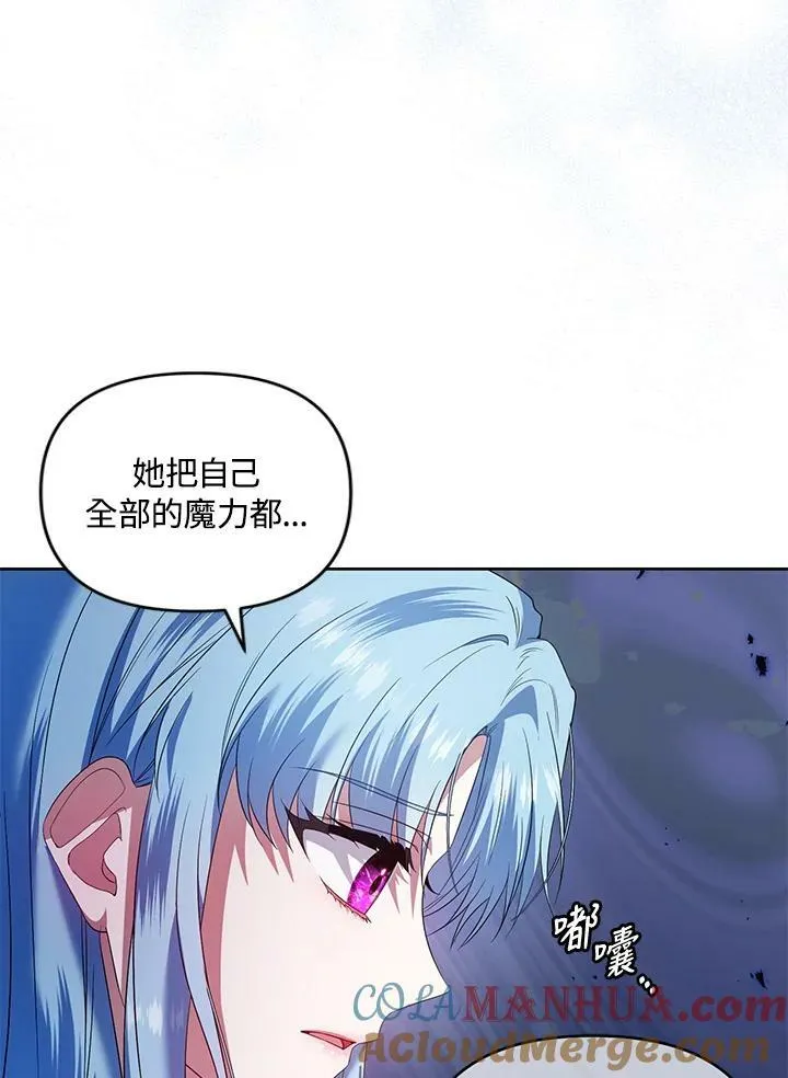 第38话 第33页