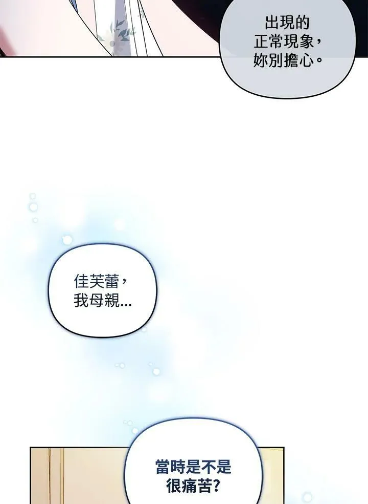 第38话 第35页