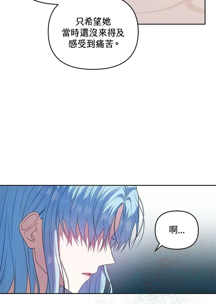 第38话 第38页