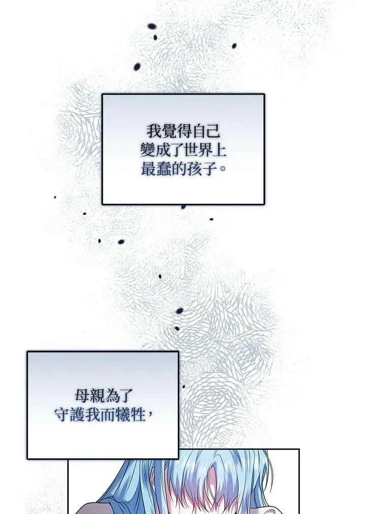 第38话 第39页