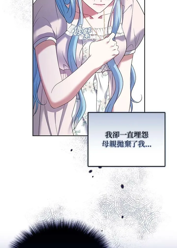 第38话 第40页