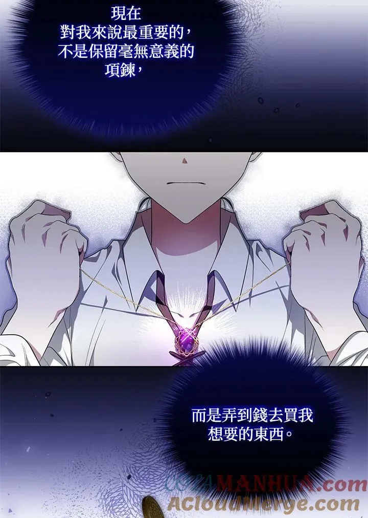 第38话 第41页