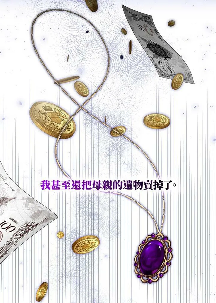 第38话 第42页