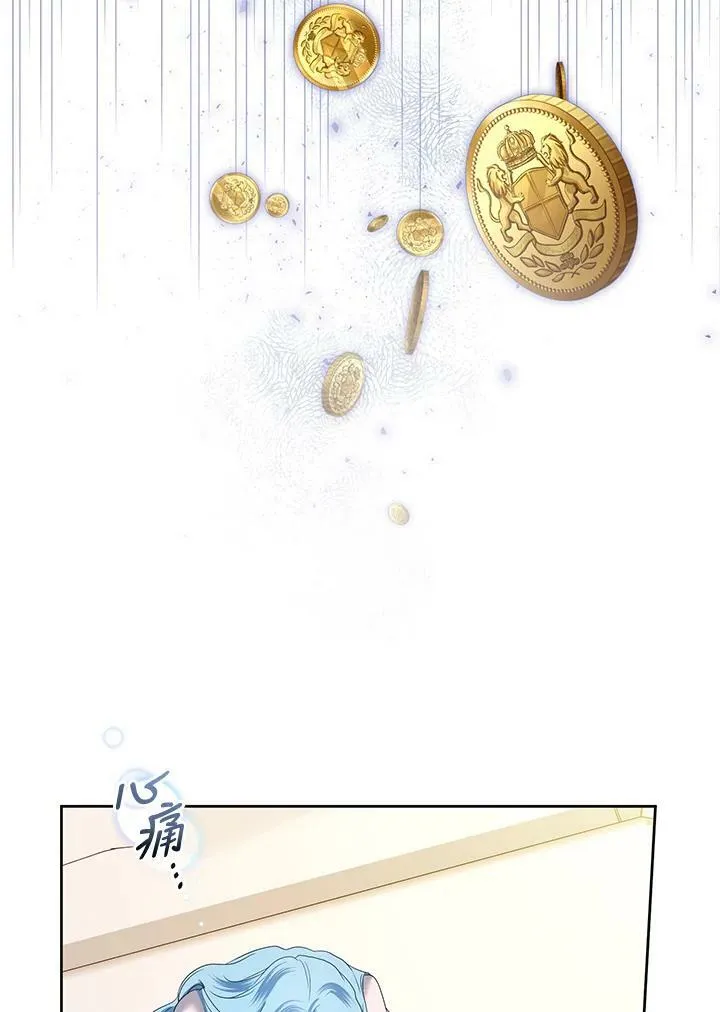 第38话 第43页