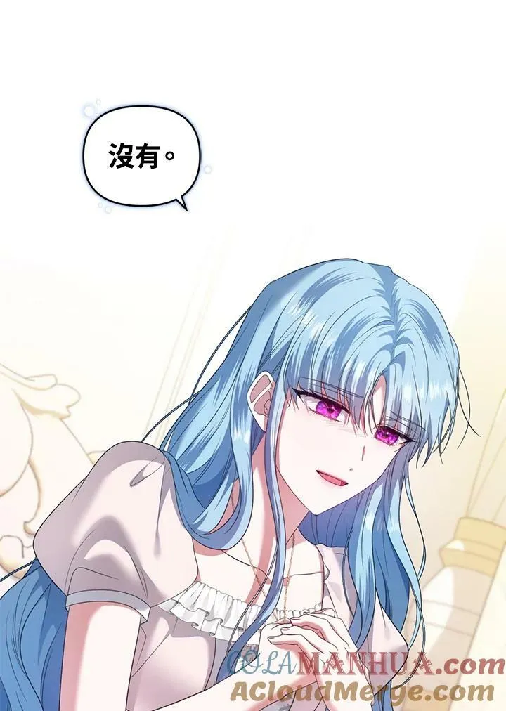 第38话 第45页