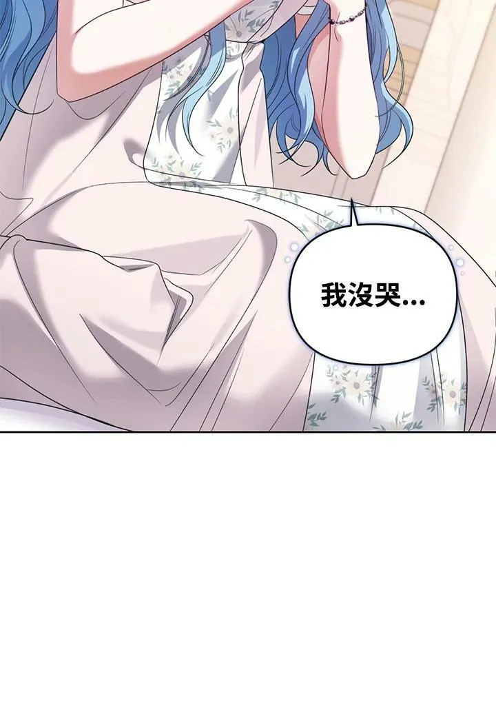 第38话 第46页