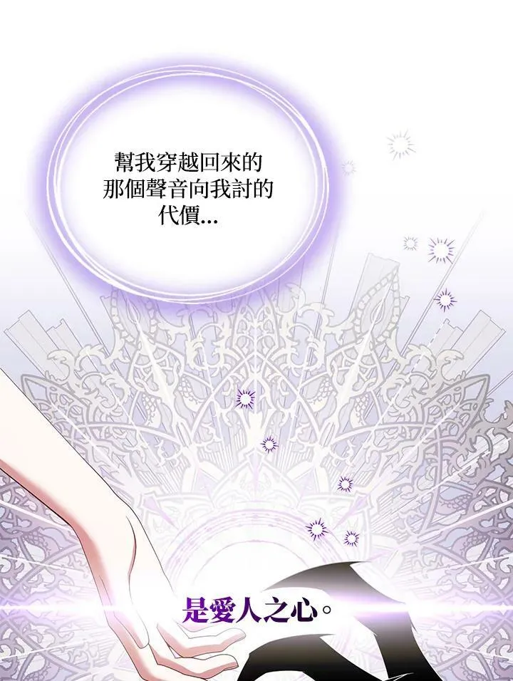 第38话 第47页
