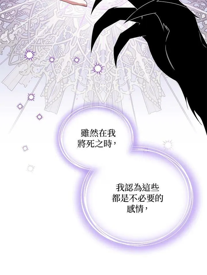 第38话 第48页