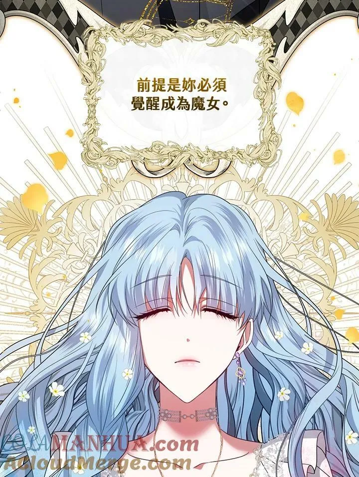 第38话 第57页