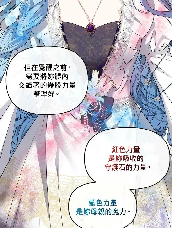第38话 第58页