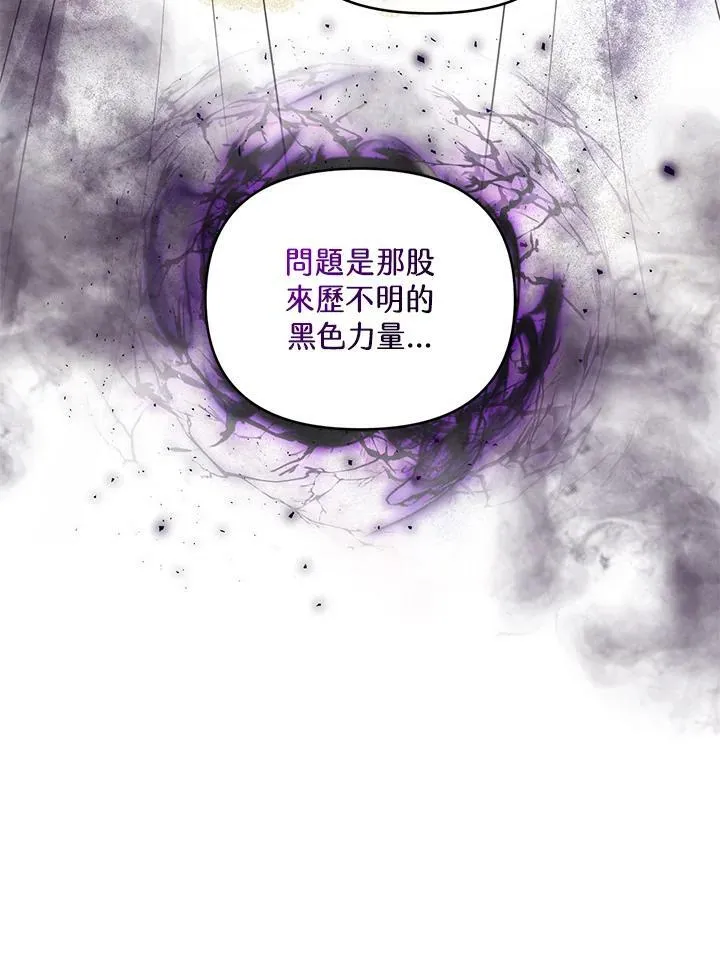 第38话 第59页