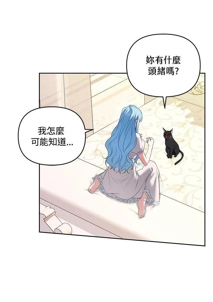 第38话 第60页
