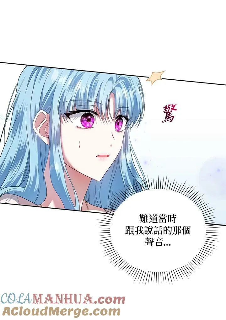 第38话 第61页
