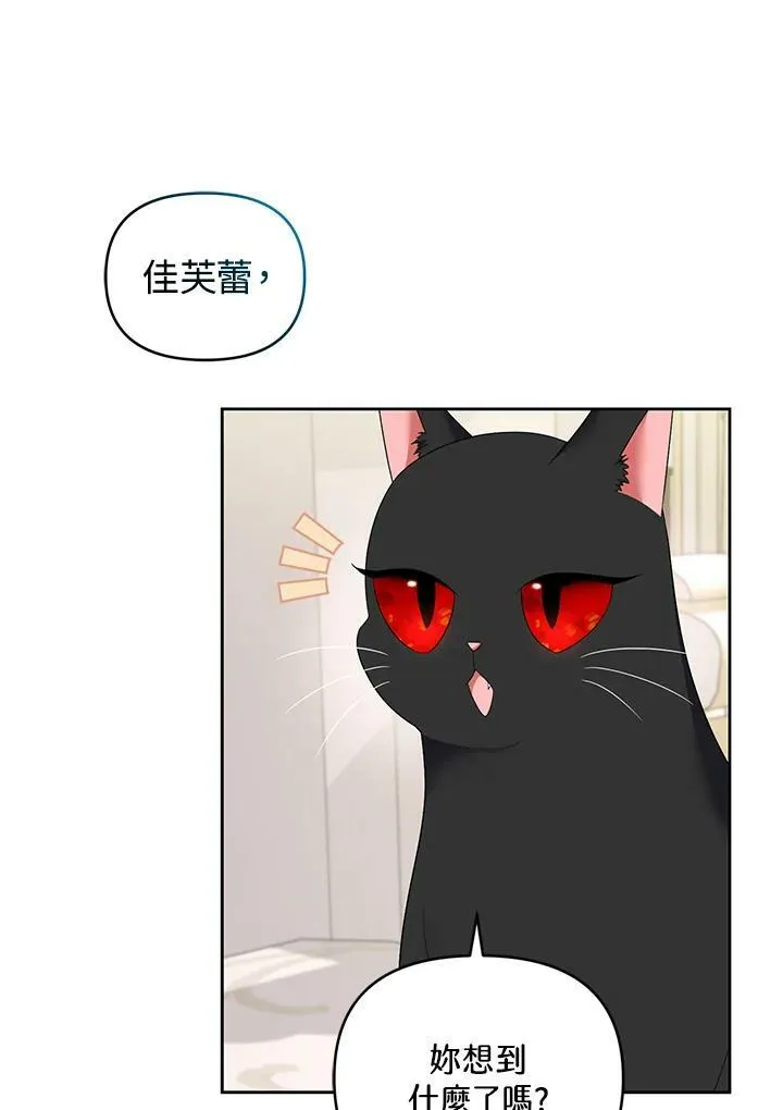 第38话 第62页