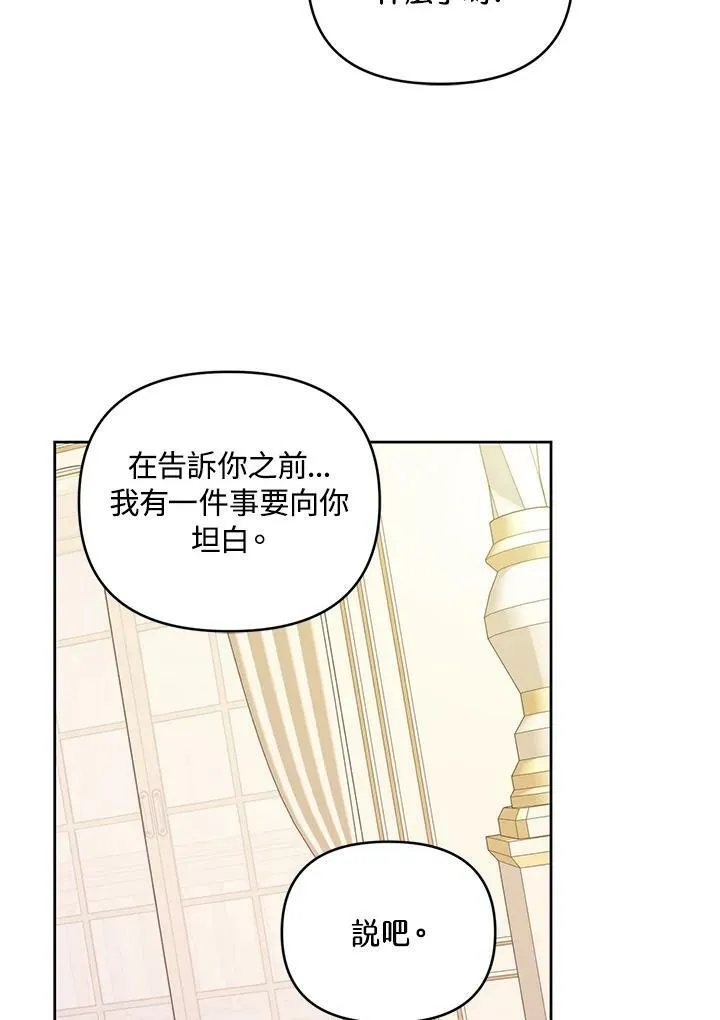 第38话 第63页