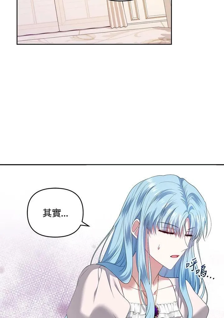 第38话 第64页